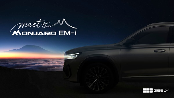 2026 Geely Monjaro EM-i in a premium outdoor setting